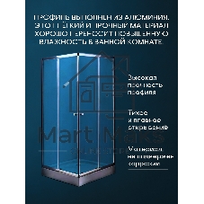Душевой уголок BAU Stil Hit с поддоном 100x100х195, прозрачное закаленное стекло, хромированный проф
