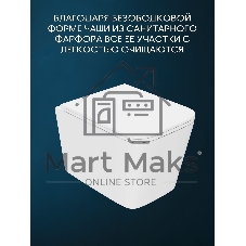 Комплект BAU 6 в 1: инсталляция BAU PRO, унитаз подвесной безободковый торнадо обратного потока Bau Stil Hurricane-2, сиденье дюропласт микролифт, клавиша белая/вставка хром