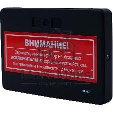 Детектор банкнот DoCash Micro IR/UV просмотровый АКБ (8401)