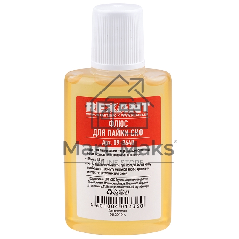 Набор для пайки Rexant К2, жидкий флюс (флюс ПК, флюс СКФ, флюс ЛТИ-120)