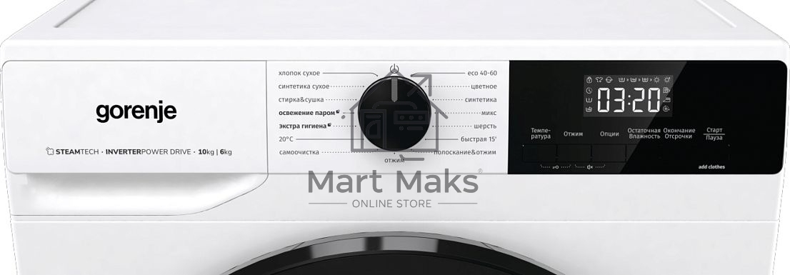 Стирально-сушильная машина Gorenje W1D2A164ADS (20010443) белый загр. фронтальная макс.: 10 кг 1400об/мин класс: А