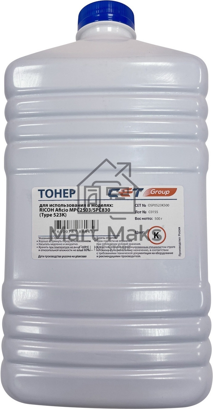 Тонер Cet Type 523 OSP0523K500 черный бутылка 500гр. для принтера Ricon Aficio MPC2503/SPC830