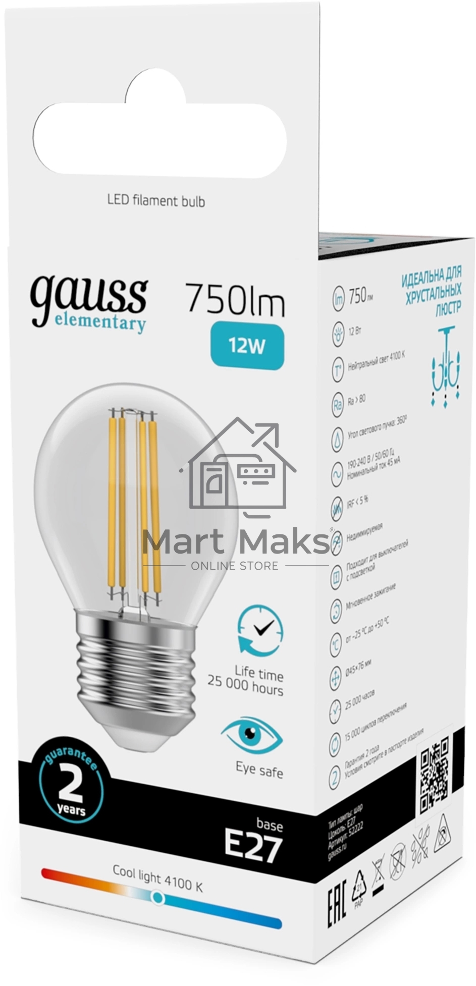 Лампа филам. Gauss Filament 12Вт цок.:E27 шар св.свеч.бел.нейт. (упак.:10шт) (52222)