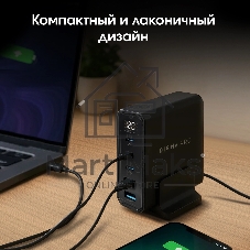 Настольное зарядное устройство Digma Pro DPW10A 140W 5A (PD+QC) 3хUSB-C/2xUSB-A универсальное черный (DPW1A4G024BK)