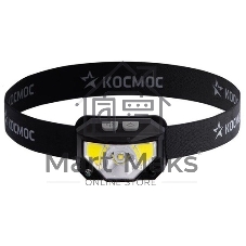 Фонарь налобный аккумуляторный КОСМОС KOC851Lit черный