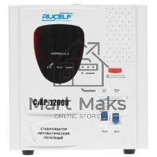 Стабилизатор напряжения RUCELF RS-12000 (КА-00010505)