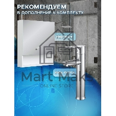 Тумба с раковиной и выпуском (Тумба Bau Dream Blackwood 60, умывальник BAU Nimb 50х36, выпуск клик клак, хром)
