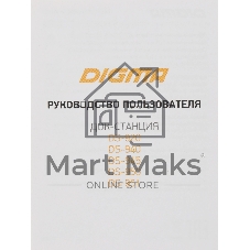 Стыковочная станция Digma DS-051