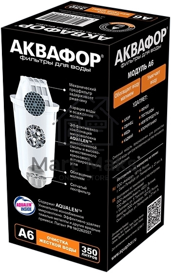 Картридж Аквафор A6,ресурс 350л (комплект 2шт)