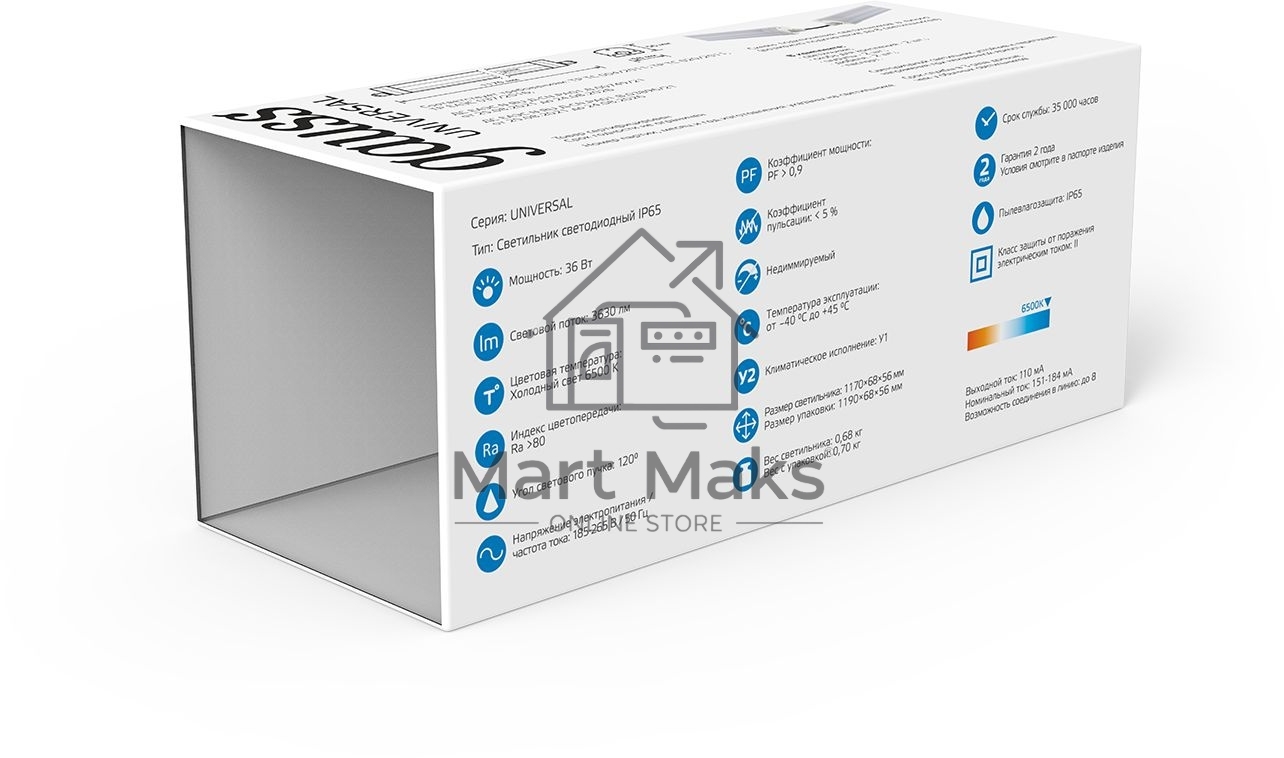 Св-к светодиодный Gauss IP65 1170*60*55мм 36Вт 2500lm 6500К линейн. мат. с возм. соед. в линию 843425336 Gauss