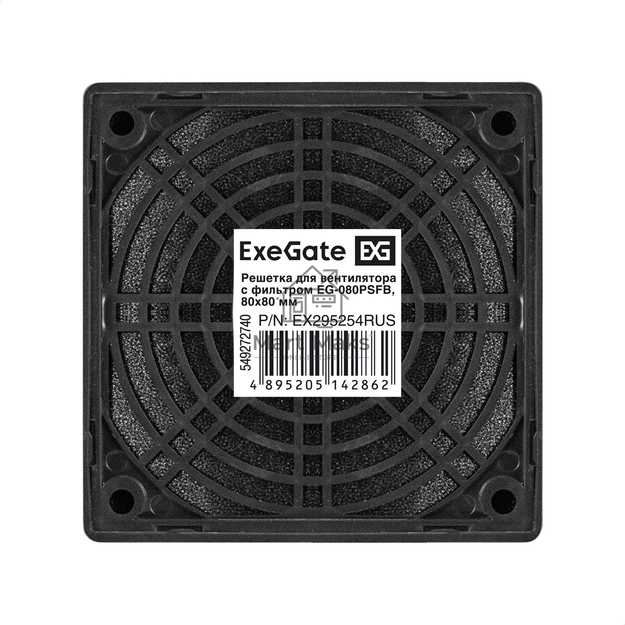 Решетка для вентилятора с фильтром 80х80 ExeGate EG-080PSFB (80x80 мм, пластиковая, квадратная, с пылевым фильтром, черная)