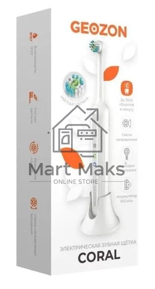 Электрическая зубная щетка GEOZON CORAL G-HL11WHT WHITE