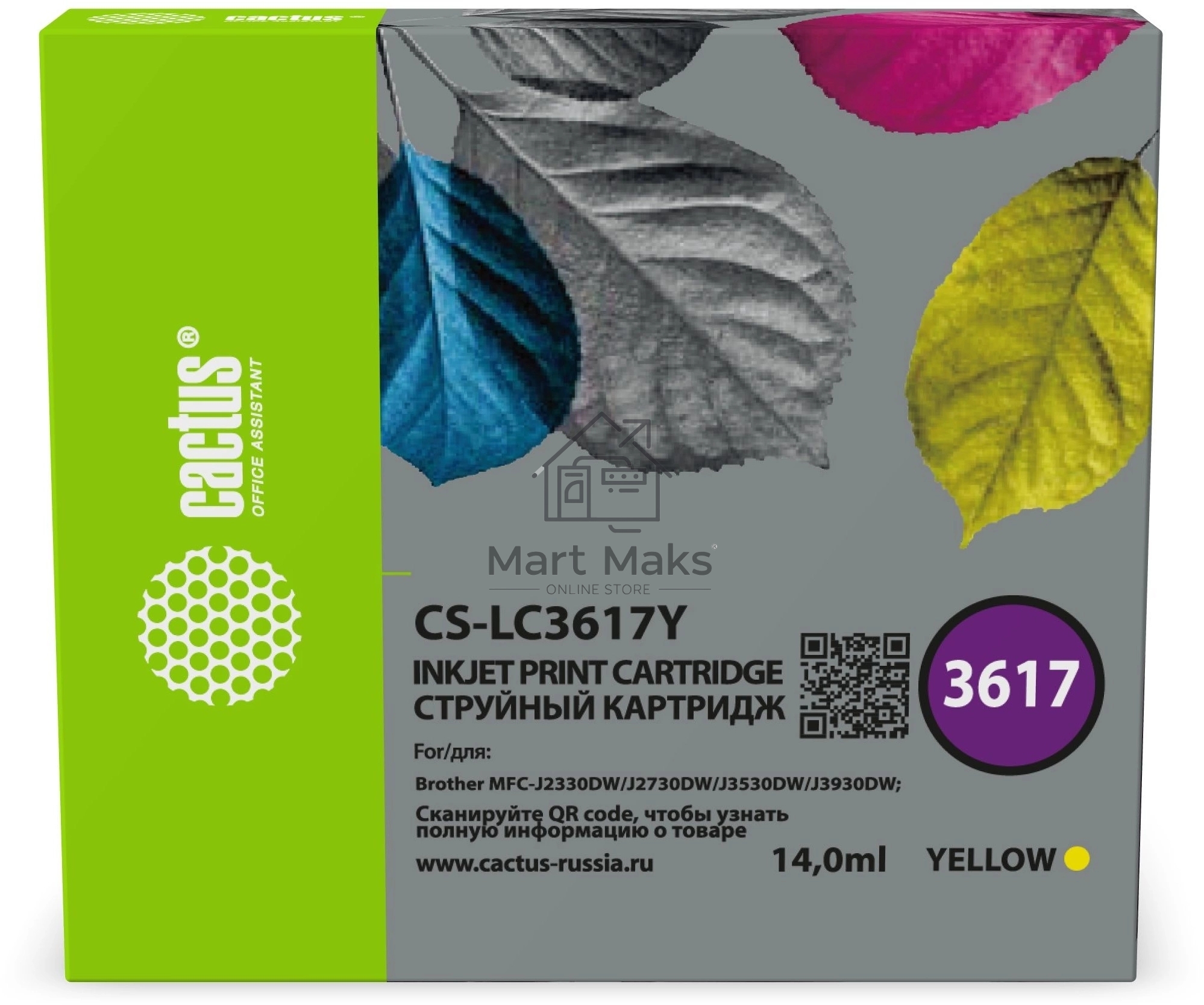 Картридж струйный Cactus CS-LC3617Y желтый (14 мл) для Brother MFC-J2330DW/J2730DW/J3530DW/J3930DW