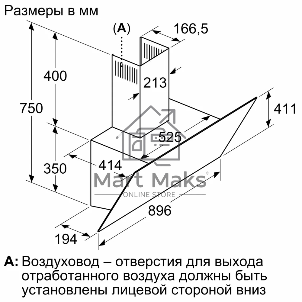 Вытяжка наклонная Bosch DWK96PJ60T черный, 60 см, 700 куб. м/ч, 71 дБ