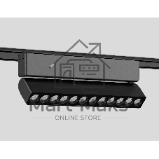 Светильник трековый светодиодный GV1474 BK черный IP20 12W 4200K 48V 24° 230*26*80