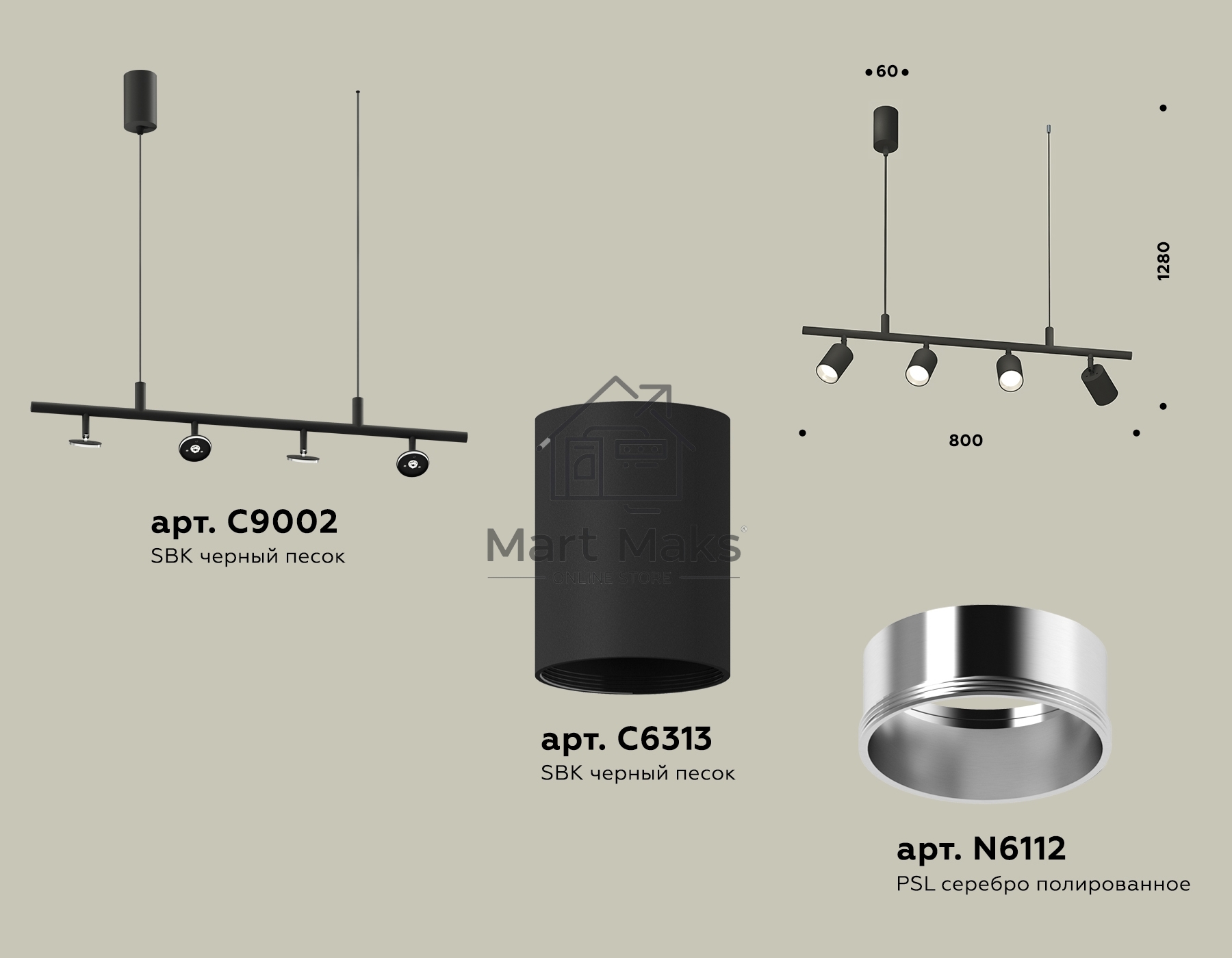 Светильник Ambrella light XB9002130/4 SBK/PSL черный песок/серебро полированное MR16 GU5.3 (С9002, С6313, N6112)