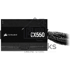 Блоки питания/ Power Supply Corsair CX550, Model RPS0127, 550W 80+ Bronze (ATX, 2.31, Non-modular, 1x24(20+4)pin, 1xCPU 8(4+4)pin, 2xPCIe*2 8(6+2)pin, 3xSATA3, 2xMOLEX4pin, Active, 120x120mm, 150x120x86mm, APFC, Power cable-EU, black)