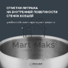 Набор Rondell RDS-1315, 5 предм: Кастрюли б/кр 16 см (1,4 л), 20 см (2,8 л), сковороды б/кр 26x5 см, 28x5 см, съемная