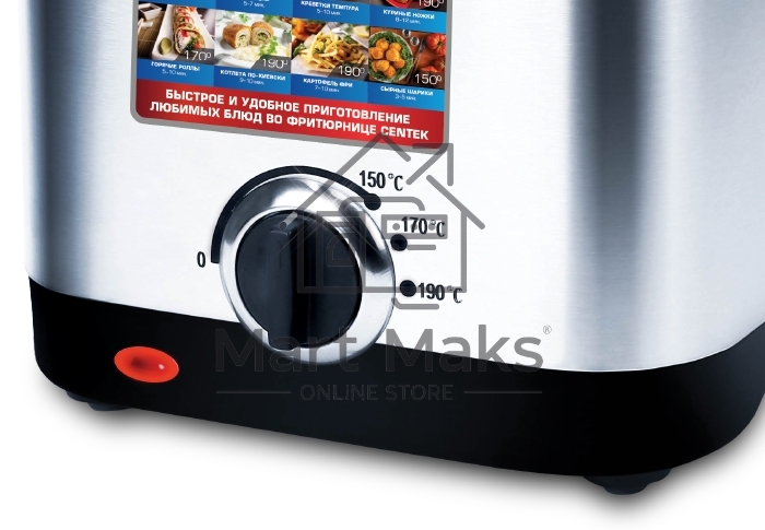 Фритюрница Centek CT-1430 сталь 900 Вт, АНТИПРИГАРНАЯ ЧАША, стальной корпус, ёмкость на 1,5 л масла