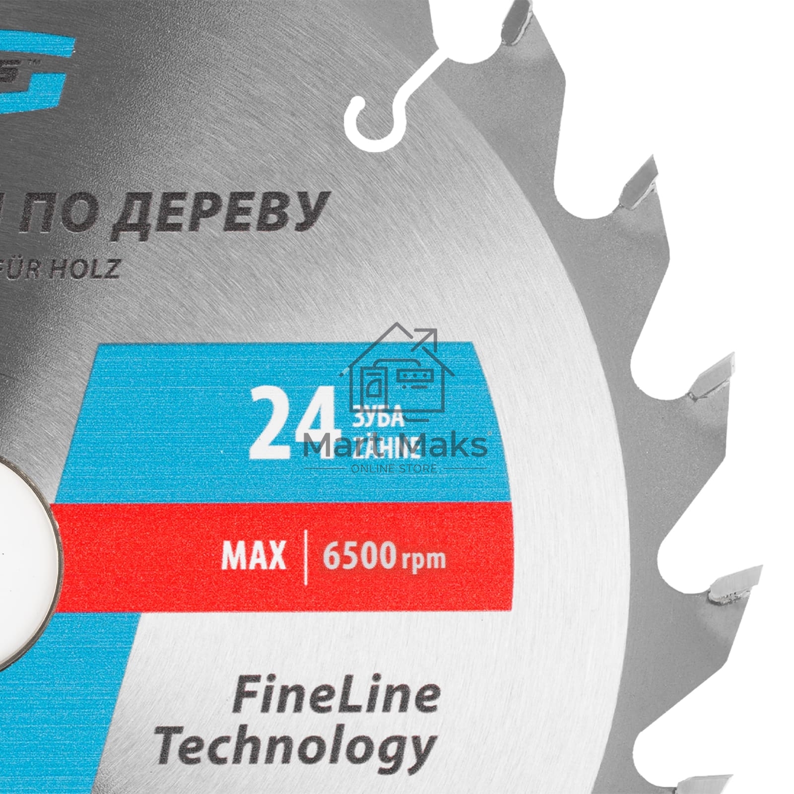Пильный диск по дереву ф210 х 32 мм, 24 зуба + кольцо 32/30мм Gross
