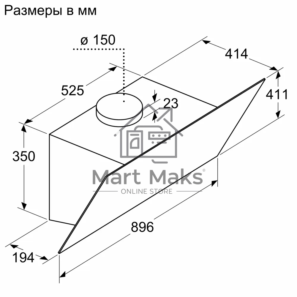Вытяжка наклонная Bosch DWK96PJ60T черный, 60 см, 700 куб. м/ч, 71 дБ