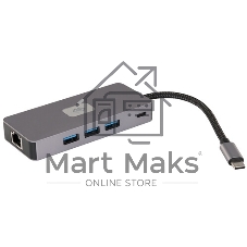 Стыковочная станция Digma DS-809