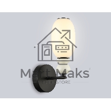Настенный светильник Ambrella light LH53148 BK/FR черный/белый 6W 3000K 100*165*310