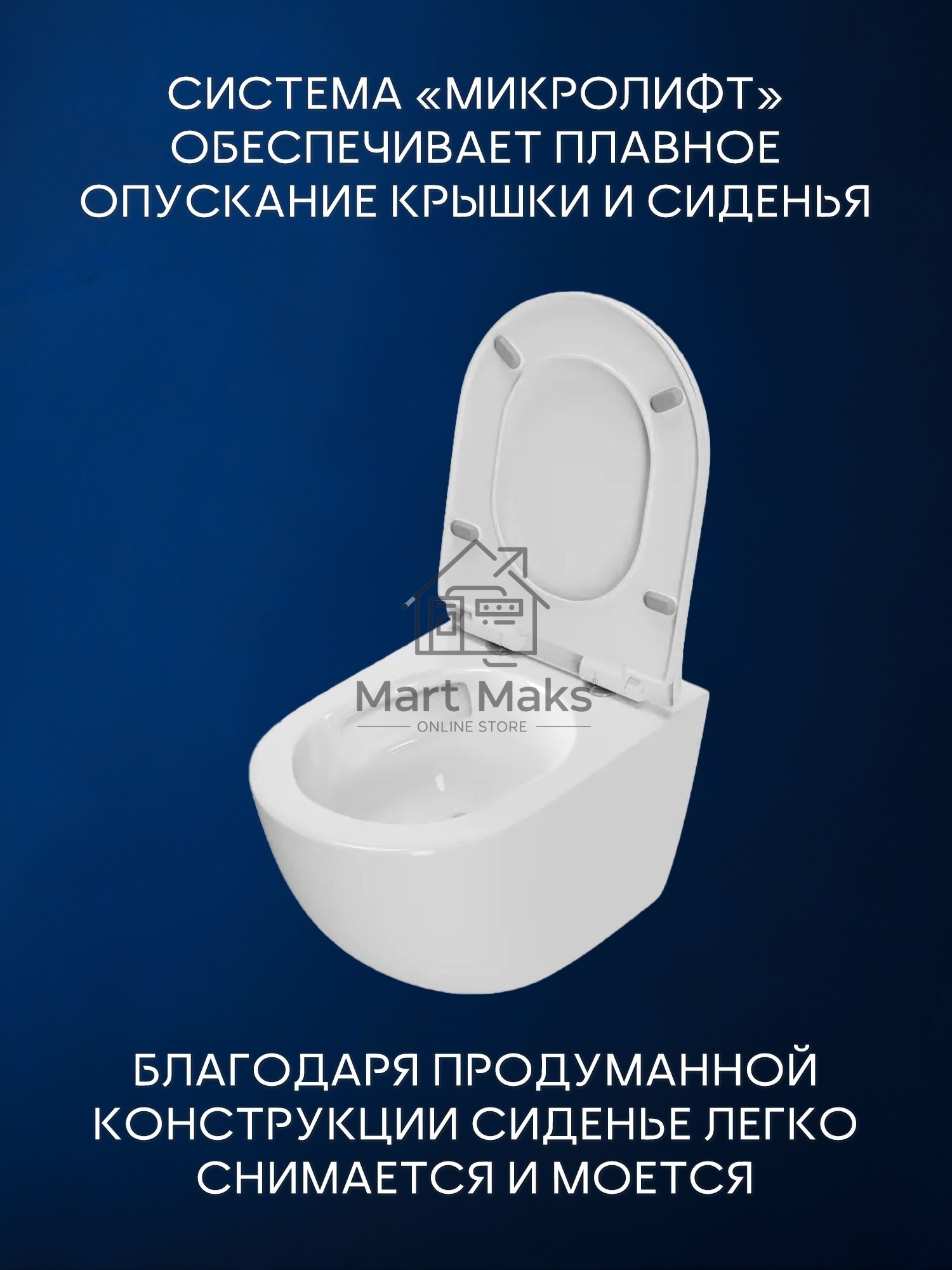 Комплект BAU 6 в 1: инсталляция BAU PRO, унитаз подвесной Rio Luxe 52*35, сиденье микролифт, кнопка смыва BAU Stil для инсталляциии, черный матовый
