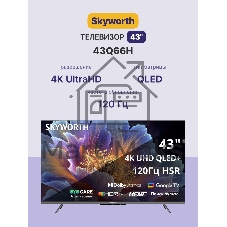 Телевизор Skyworth 43