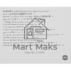 Мышь беспроводная Xiaomi Wireless Mouse Comfort Edition белый, 1200 dpi, радиоканал, USB, кнопки - 3