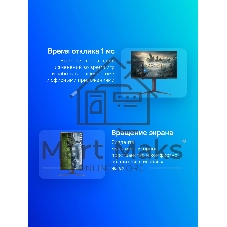 Монитор 27