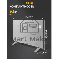 Конвектор электрический Denzel OptiPrime-2000 белый, 2000 Вт, 25 м2, термостат, дисплей, WiFi