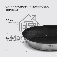 Набор Rondell RDS-1315, 5 предм: Кастрюли б/кр 16 см (1,4 л), 20 см (2,8 л), сковороды б/кр 26x5 см, 28x5 см, съемная