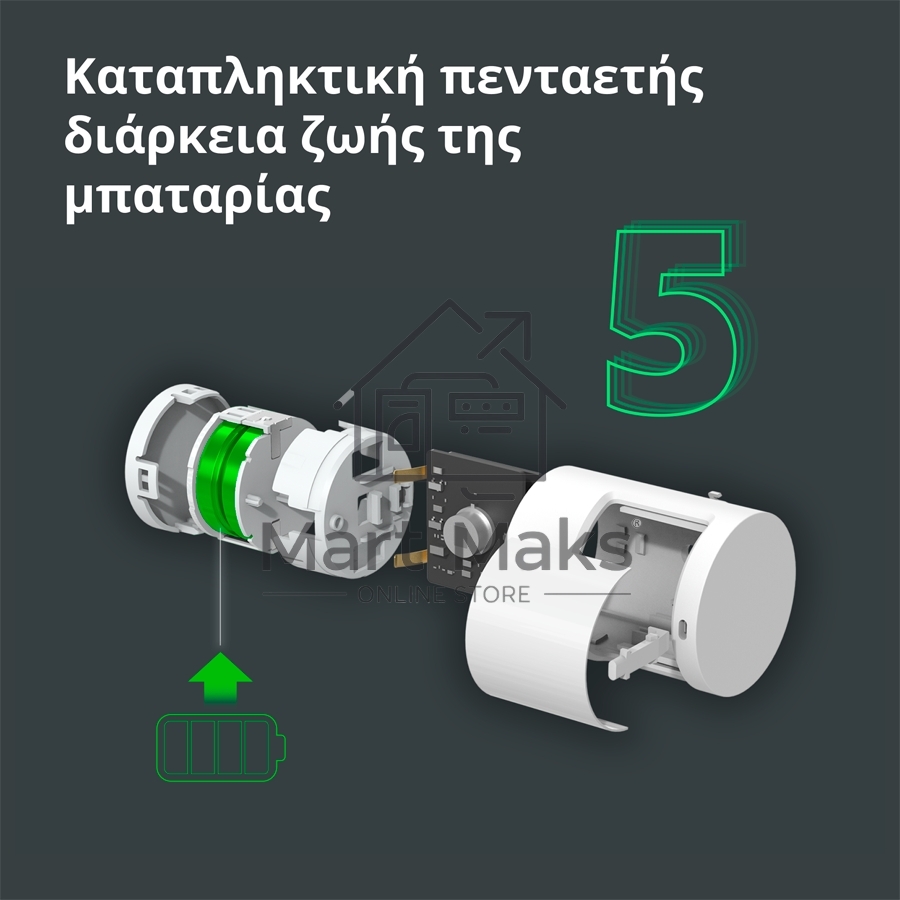 Датчик движения Aqara Motion Sensor P1