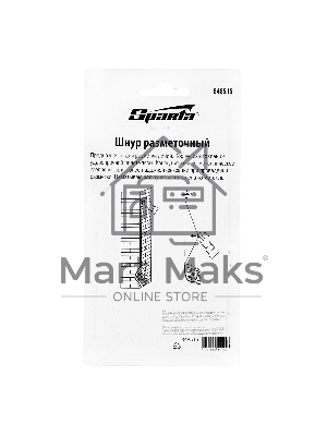 Шнур разметочный, 15 м, пластмассовый корпус Sparta