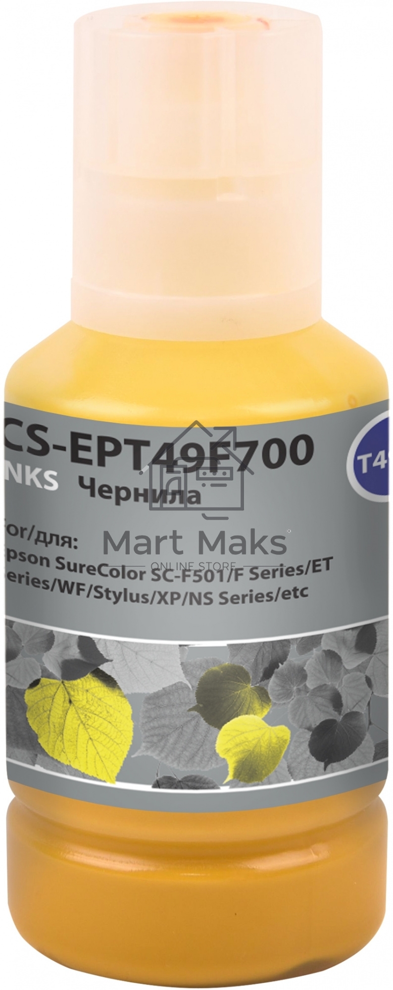 Чернила Cactus CS-EPT49F700 T49F7 желтый флуоресцентный 140мл для Epson SureColor SC-F501