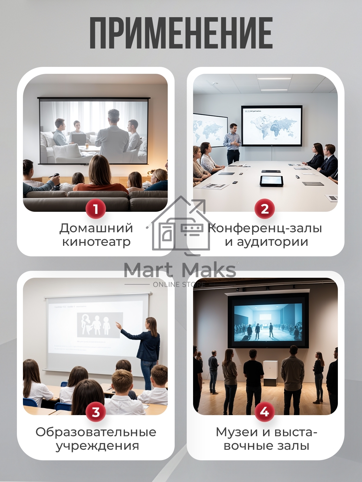 Экран для проектора S'OK Apollo SGPSMT-323x202PS бокового натяжения, ПВХ, белый корпус