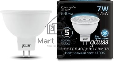 Лампа светодиодная Gauss Black 7Вт цок.:GU5.3 рефлек. 220B 4100K св.свеч.бел.нейт. MR16 (упак.:10шт) (101505207)