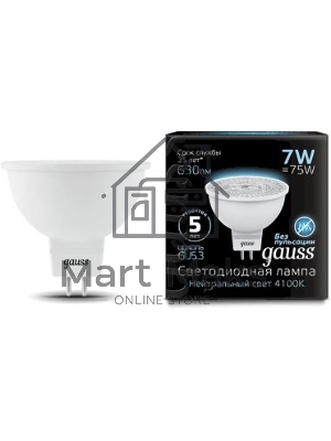 Лампа светодиодная Gauss Black 7Вт цок.:GU5.3 рефлек. 220B 4100K св.свеч.белый.нейт. MR16 (упак.:10шт)