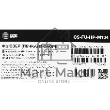 Печка в сборе Cactus CS-FU-HP-M104 (RM2-1652/RM2-6948-reman) для HP LJ M104/M106/M134, Pro M104/M132/M102/M103