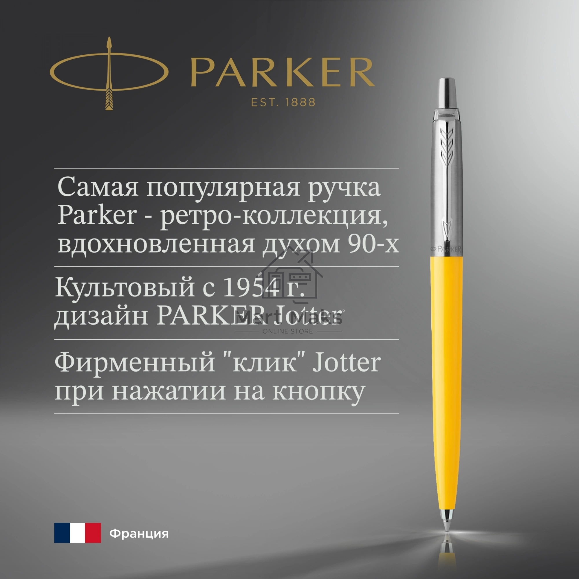 Ручка шариковая Parker Jotter Originals (CW2076056) Yellow CT M, синие чернила, блистер