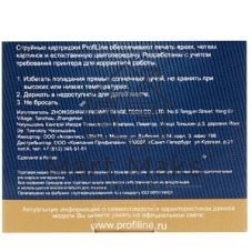 Картридж струйный ProfiLine PL-CB322HE №178XL для принтеров HP Photosmart C5380/C5383/C6380/C6383/D5460/D5463/Premium Fax/Pro B8553 Photo Black водн
