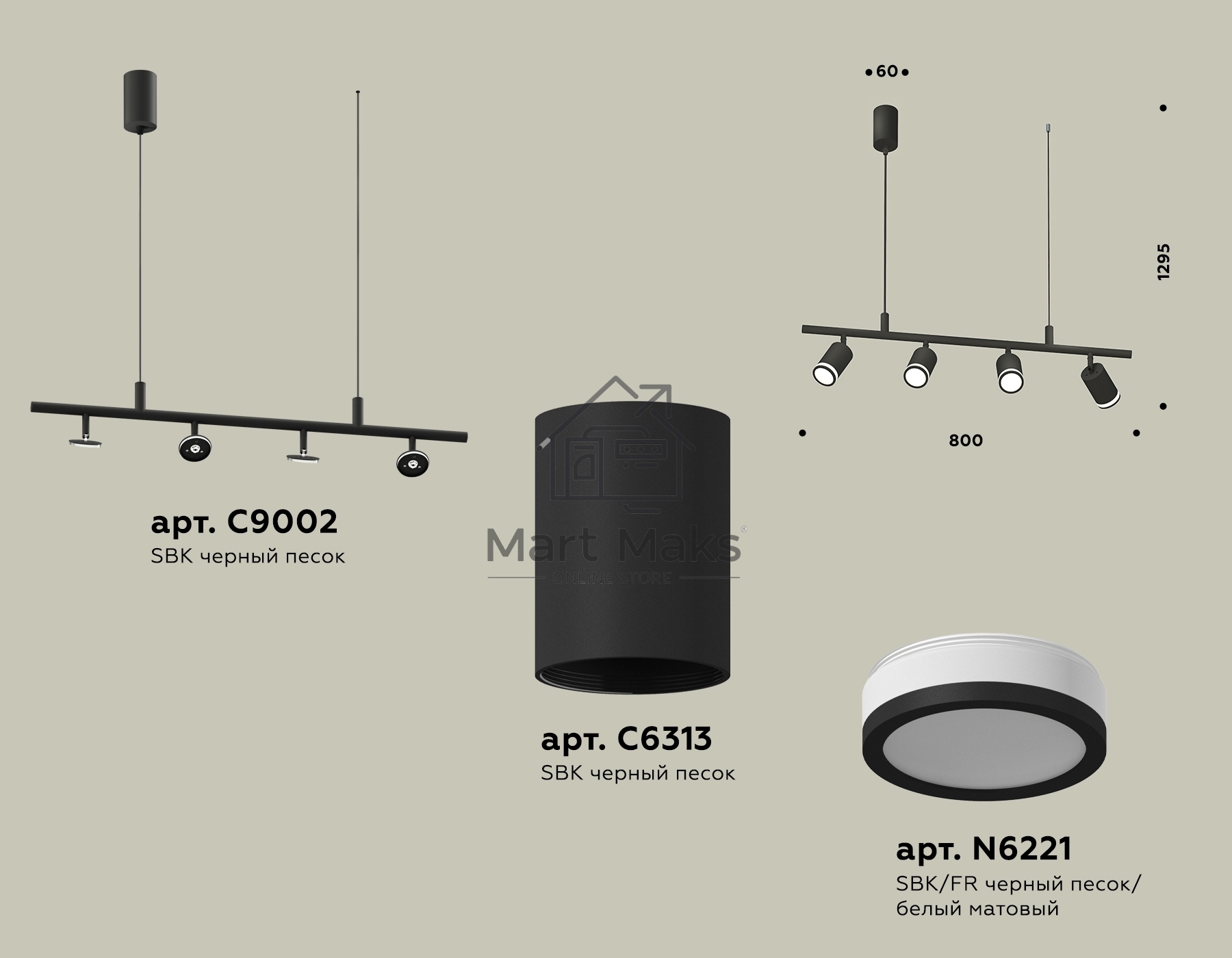Светильник Ambrella light XB9002150/4 SBK/FR черный песок/белый матовый MR16 GU5.3 (С9002, С6313, N6221)