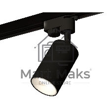 Светильник Ambrella light XT6323020 SBK/SWH черный песок/белый песок MR16 GU5.3 (A2521, C6323, N6110)