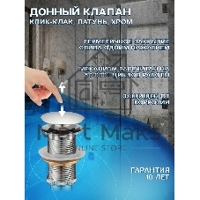 Тумба с раковиной и выпуском (Тумба Bau Dream Blackwood 60, умывальник BAU Nimb 50х36, выпуск клик клак, хром)