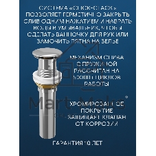 Раковина накладнаяBAU Nimb 51х41, с отверстием под смеситель, белая + выпуск клик-клак, хром