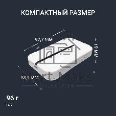 Модем 3G/4G Digma DWR-M300LTE USB Wi-Fi Firewall +Router внешний белый