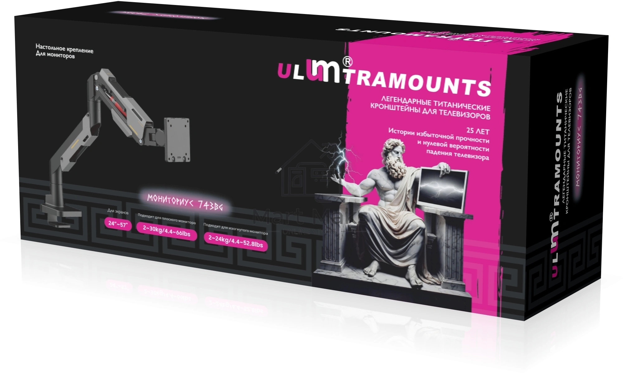 Кронштейн для мониторов Ultramounts UM743BG черный/серый 24