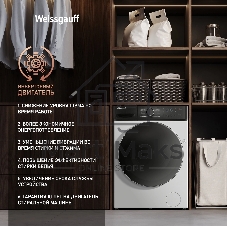 Стиральная машина Weissgauff WM 4627 Touch Inverter Steam белый, загрузка фронтальная 7 кг, 1200 об/мин., класс: А+++