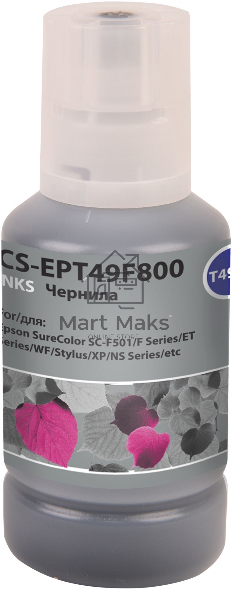 Чернила Cactus CS-EPT49F800 T49F8 пурпурный флуоресцентный 140мл для Epson SureColor SC-F501
